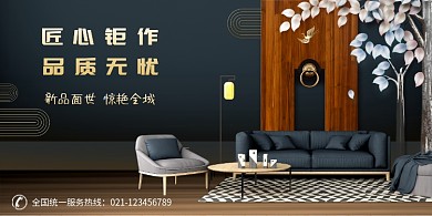 时尚大气高端室内装饰展板