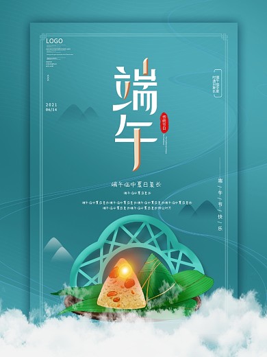 简约风留白传统节日端午节海报