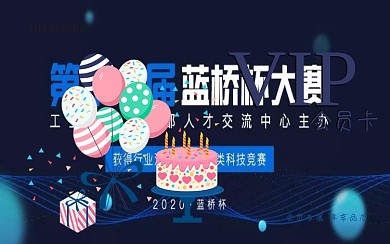 粉色糕点甜品店文艺清新会员卡VIP储值卡