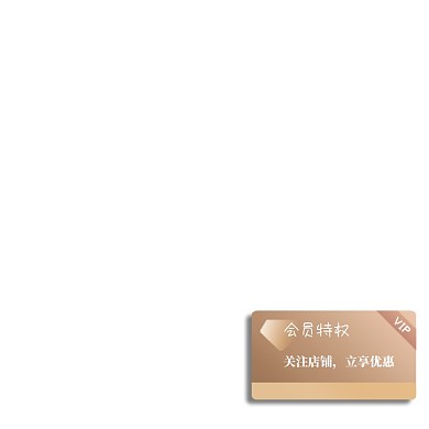 会员收藏淘宝天猫电商会员图标