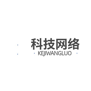 科技网络LOGO公司标志