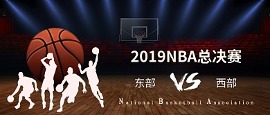 创意2019NBA总决赛公众号首图