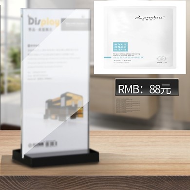 木质家居台卡电商淘宝活动促销主图直通车图