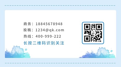 公众号水彩蓝色简约关注二维码