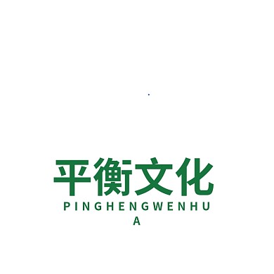 文化公司LOGO公司标志