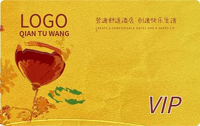 酒店酒吧娱乐场所会员卡、vip卡