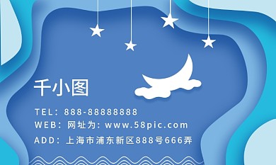 商务娱乐名片简约风