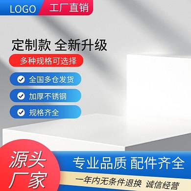 1688工厂五金机械多规格配件零件主图