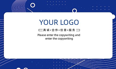 蓝色潮流孟菲斯百货零售电商企业名片