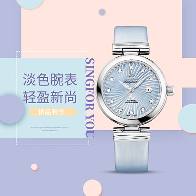 精美气质手表腕表淘宝主图直通车