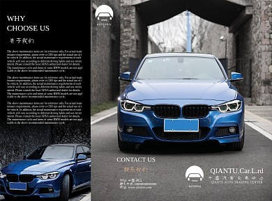 商务风黑色简约大气通用汽车销售宣传单