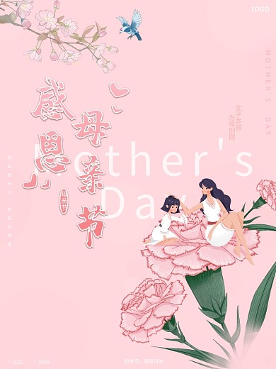 圆形康乃馨母亲节节日海报