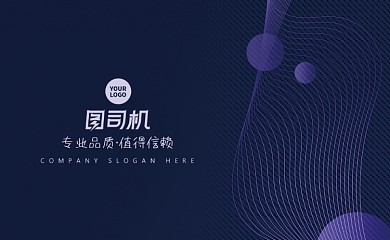 简约时尚新媒体互联网公司名片