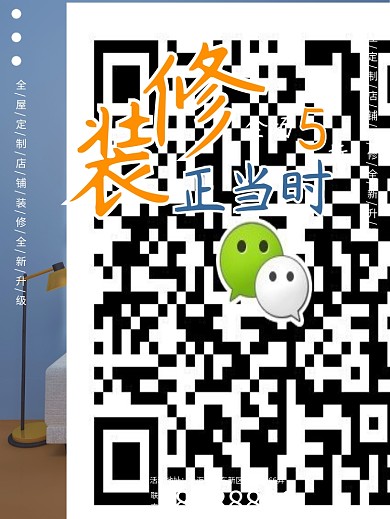 装修家装5折C4D居家场景手绘元素海报