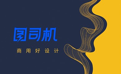 黄色拼色线条名片