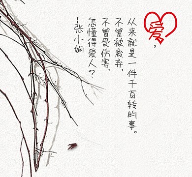 古风诗词朋友圈封面