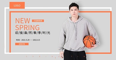 简约阳光时尚潮男服饰男装服装banner