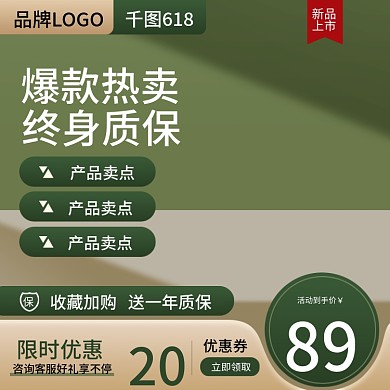 家电3C数码家用电器产品主图直通车