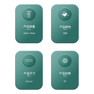 产品详情页参数直通车主图海报电商主图详情