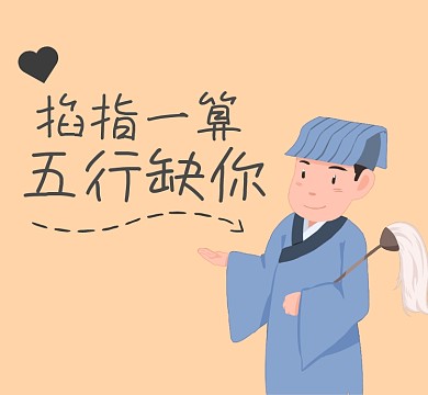 幽默爱情朋友圈封面