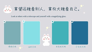 电脑分区常用文件临时文件壁纸背景