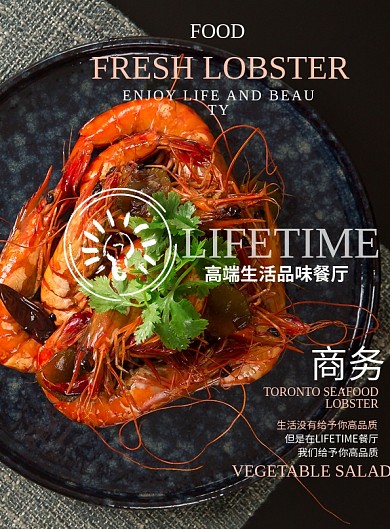 餐厅商务高端简约食品画册设计食品画册内页