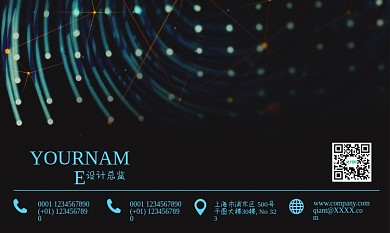 简约科技风商务名片设计