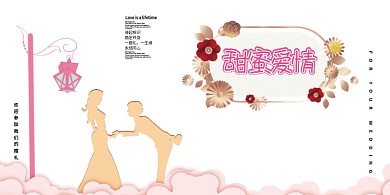红色创意婚庆公司甜蜜爱情婚礼展板
