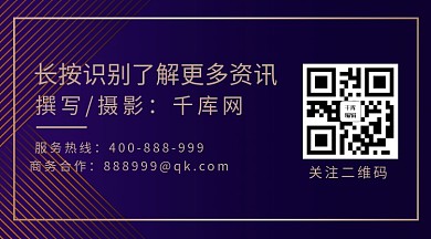 公众号线条蓝色简约关注二维码