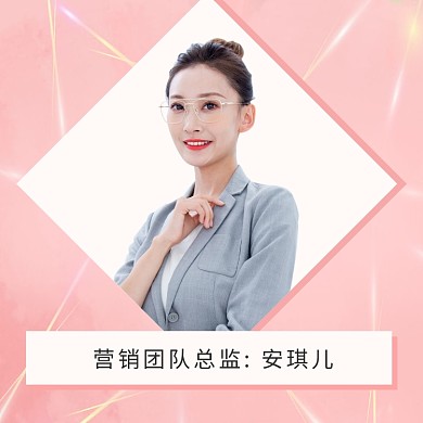 微商头像微商粉色清新海报