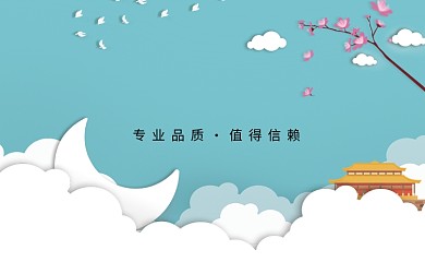 蓝色创意云朵月亮名片