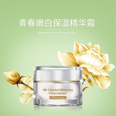 保湿美白精华霜淘宝直通车图片