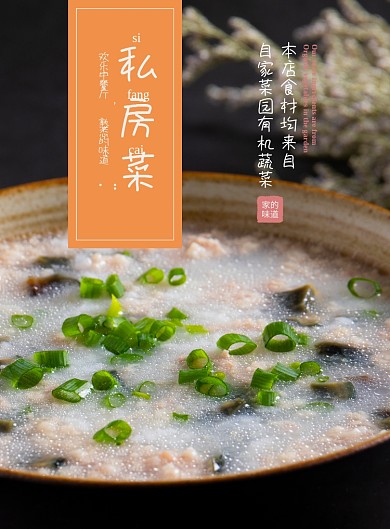 美食菜单价目表简约大气单页宣传单