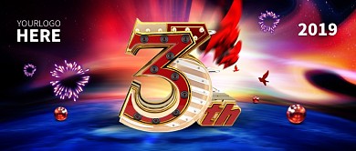 创意立体倒计时3公众号shou'tu