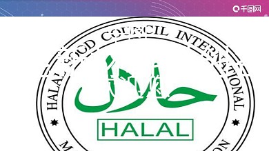 简约科技风新材料科创谷户外广告牌