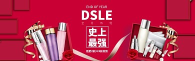红色优雅春季焕新销活动淘宝banner
