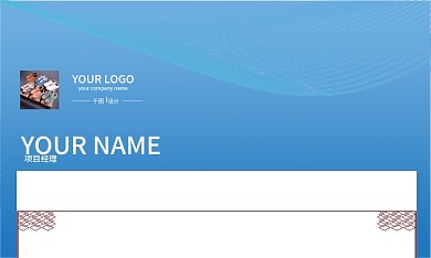 商务名片版式设计