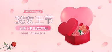 精致少女38女王节活动时间促销海报