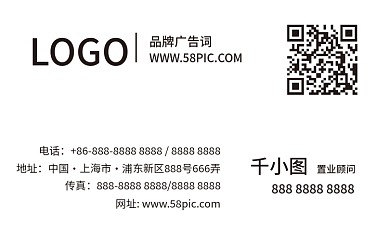 房地产名片紫色写字楼置业顾问高端大气名片