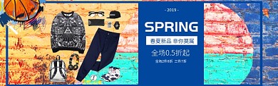 春夏服饰新品促销淘宝banner