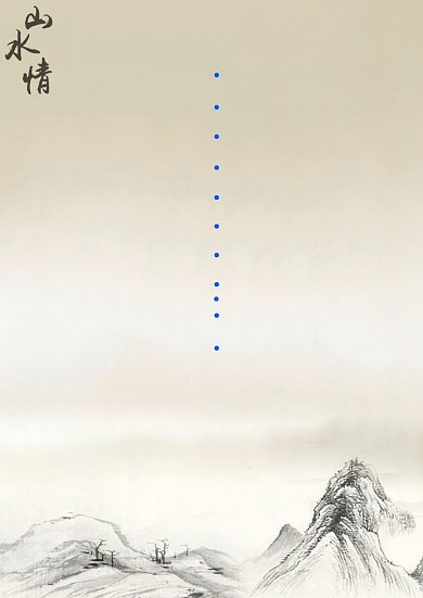 山水画中国风信纸