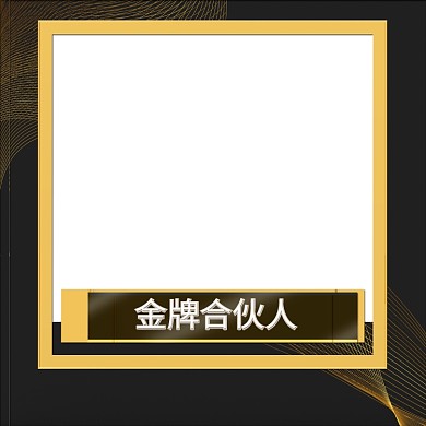 微信商务头像框QQ