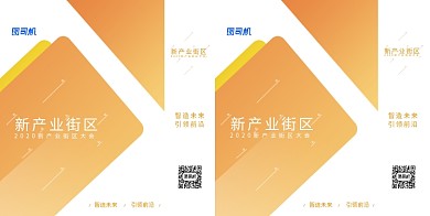 简约线条街区商品礼品手提袋包装设计