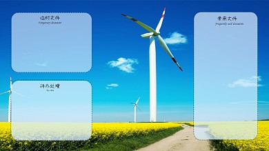 自然风光电脑分区壁纸