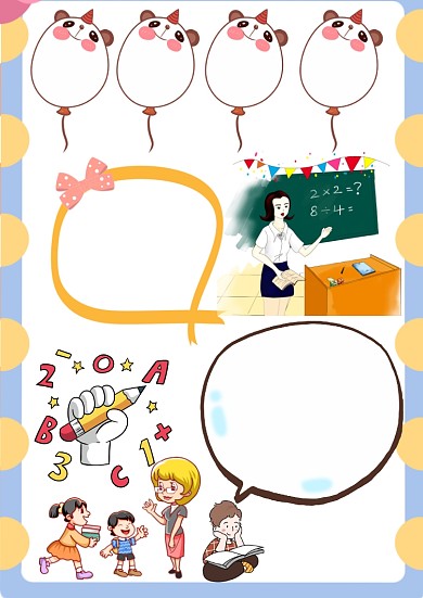 数学乐园海报版面设计