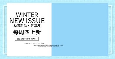 蓝色时尚运动风女装轮播图