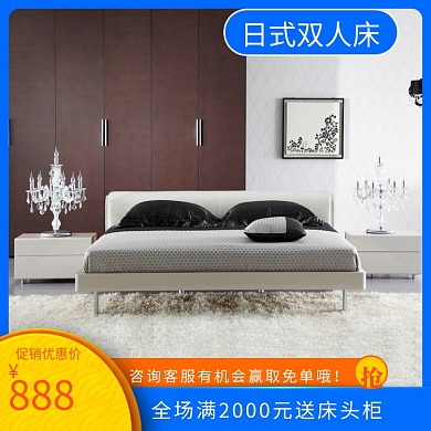 全民造家季家具双人床主图