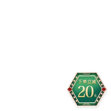 端午节国潮高端金绿主图图标