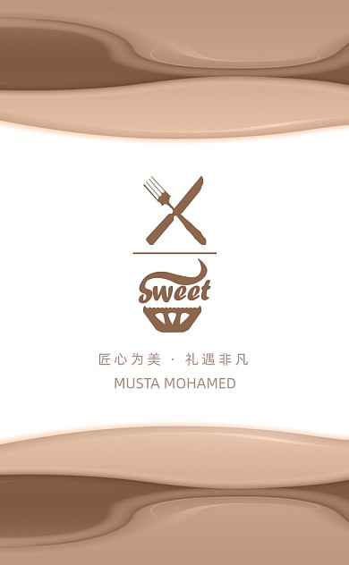 卡通可爱创意蛋糕店烘培坊名片卡片