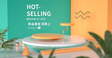 女包小清新蓝色C4D海报banner立体